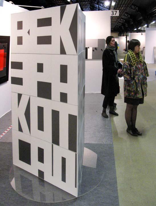 �����. ������� ������,������ 2009

