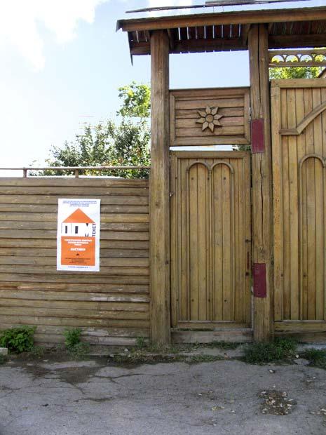 �������,��� ����� ���������,�������� 2010

