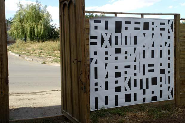 �������,��� ����� ���������,�������� 2010

