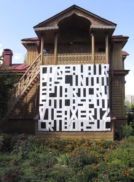 �������,��� ����� ���������,�������� 2010

