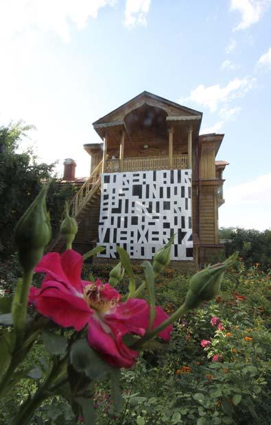 �������,��� ����� ���������,�������� 2010

