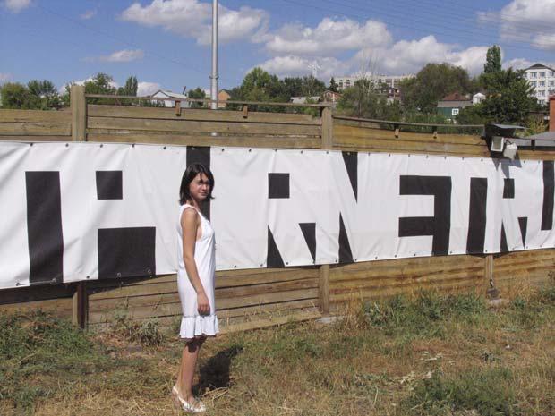 �������,��� ����� ���������,�������� 2010

