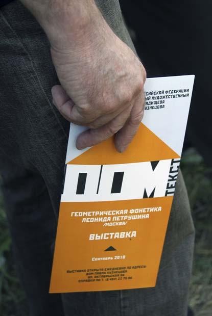 �������,��� ����� ���������,�������� 2010

