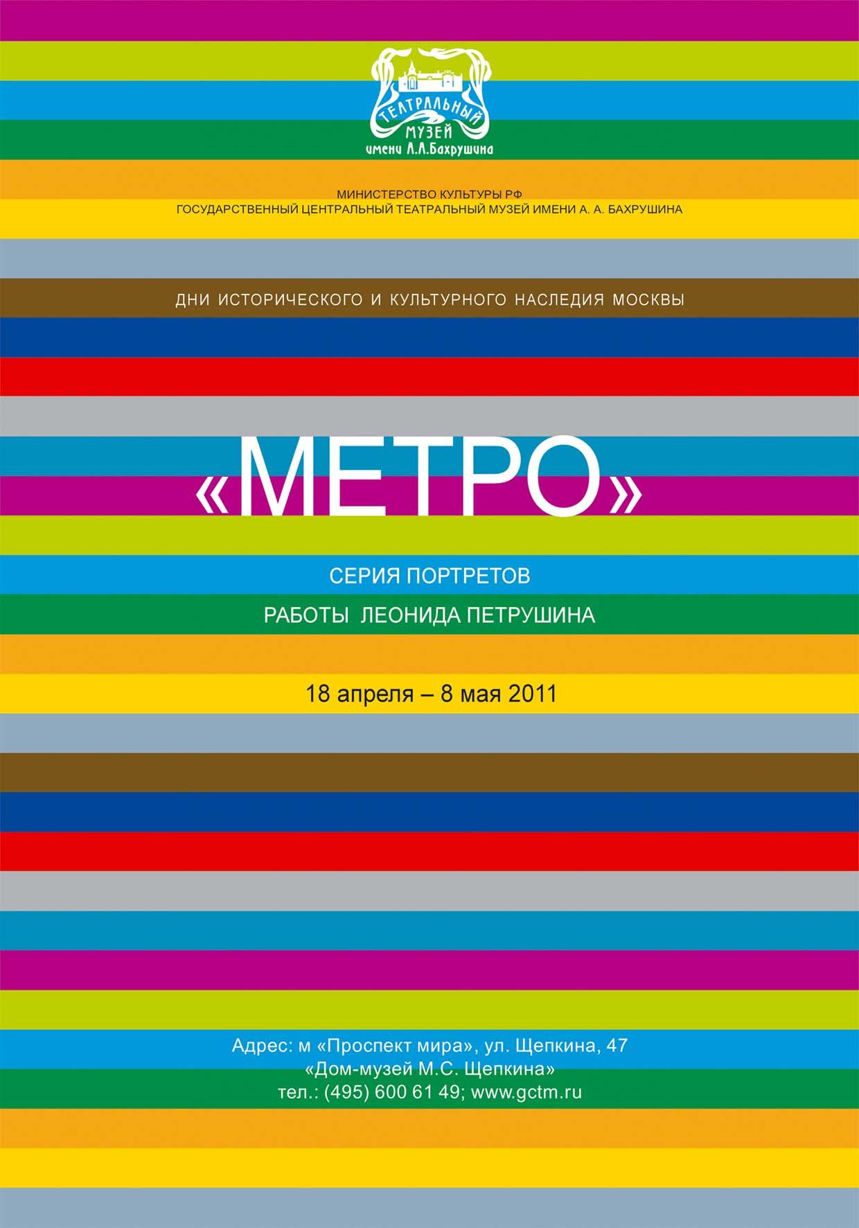 ������. ��� ����� �.�. �������.2011


