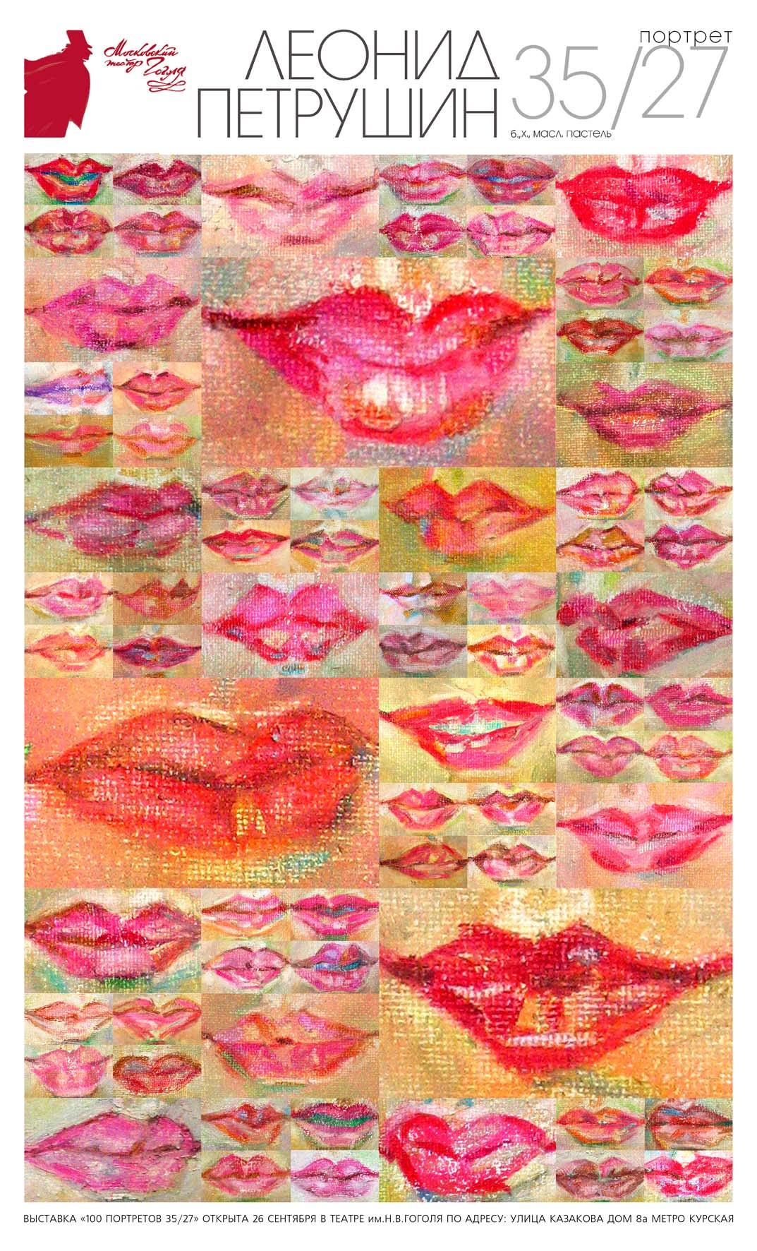 ������. ����� ��. ������,�������� 2011


