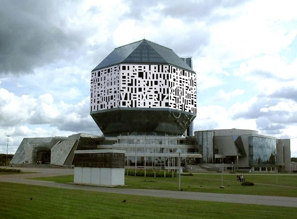 
National Library of Belorussia. Minsk


