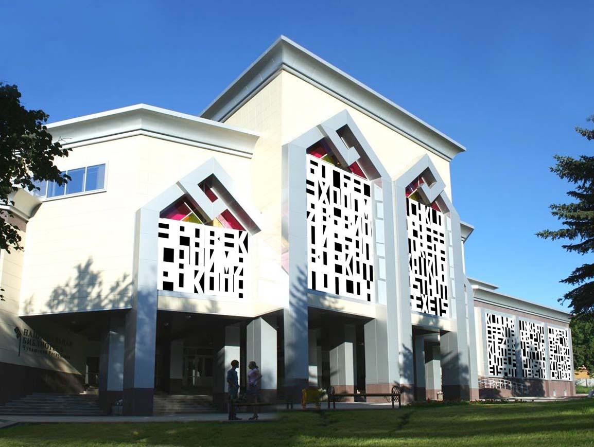 
National Library of Chuvash.Cheboksary


