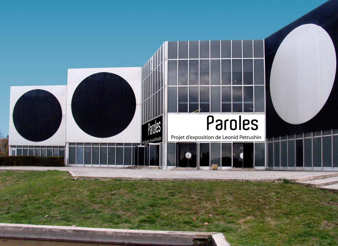 Paroles - the project by Leonid Petrushin in the Fondation Vasarely. 