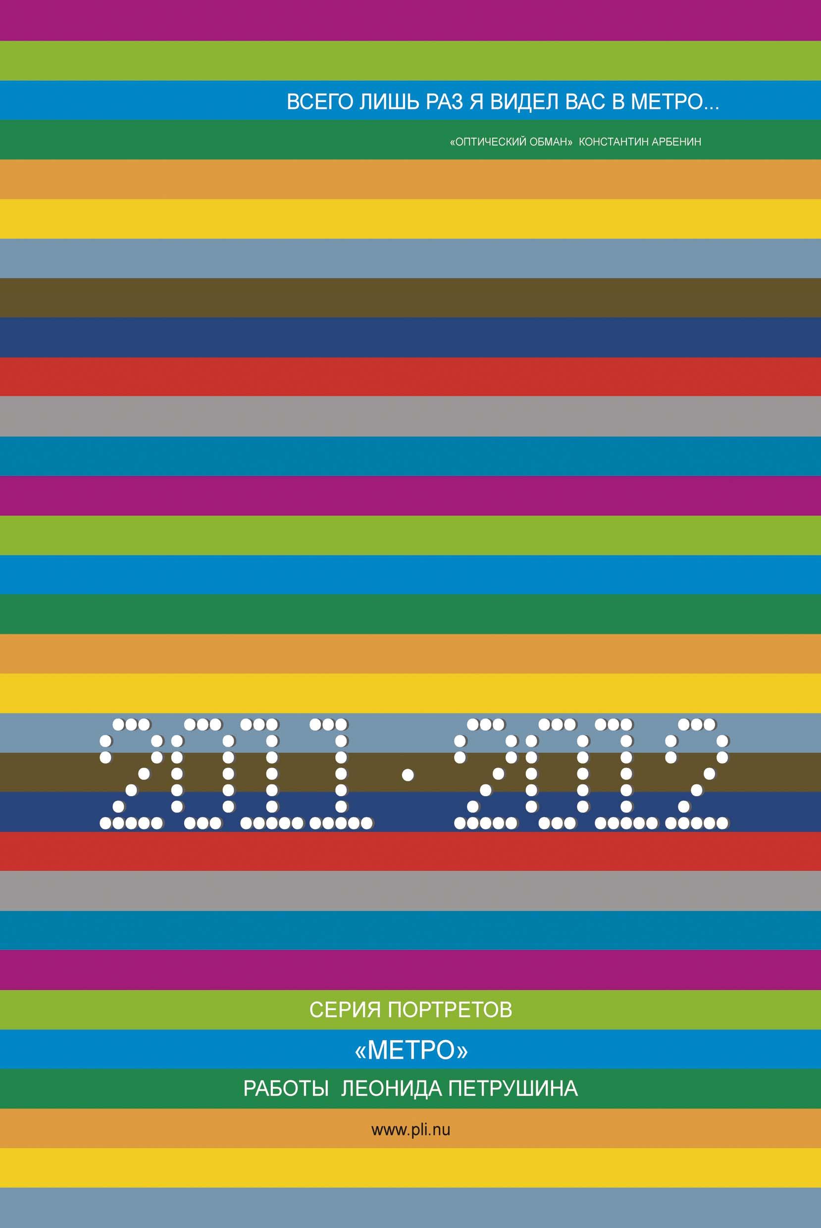 

Calendar 2011-2012



