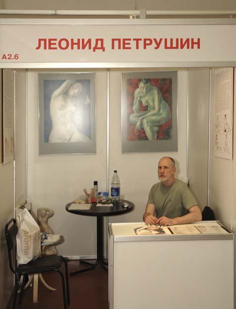 Moscow,Eros-2007