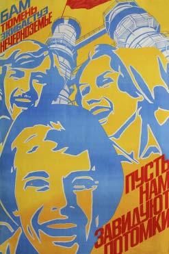 

"Let Future Generations Envy Us", paper, tempera, 90 � 60 cm, 1988



