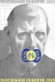 "Pension reform" 